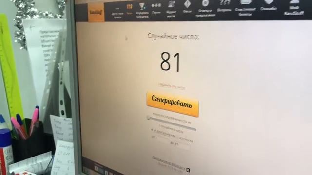 Победитель Акции «Новогодняя Дверь в Подарок» смотреть онлайн