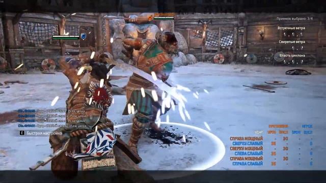 For Honor - Эльфийский язык смотреть онлайн