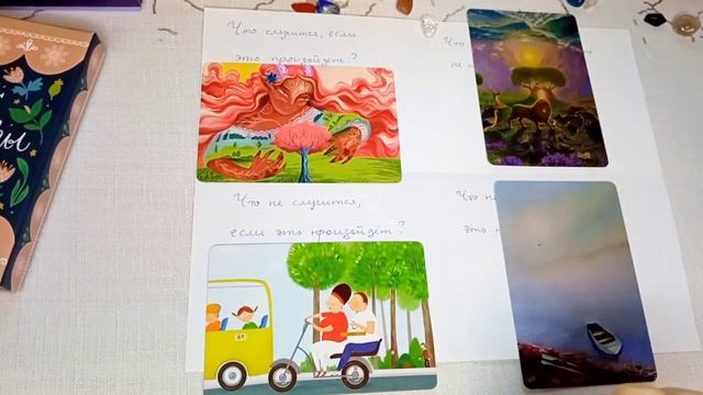 ПРОСТИТЬ ИЛИ УДАЛИТЬ? ?| Психологическая техника "Квадрат Декарта" смотреть онлайн