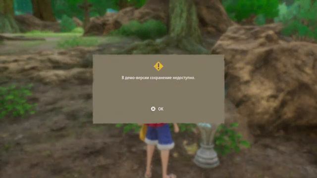 Ночная ван пися смотреть онлайн