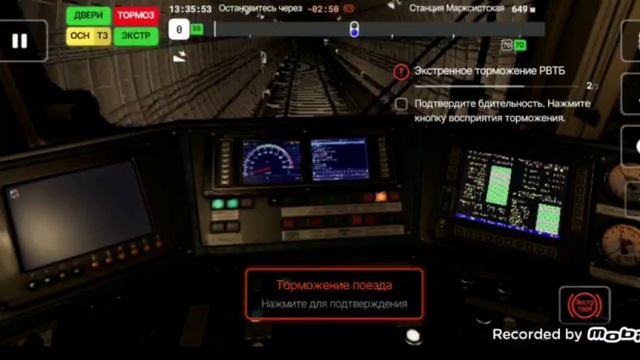 Subtransit drive смотреть онлайн