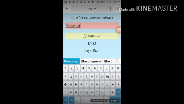 Тест письмо Деду Морозу прикол смотреть онлайн