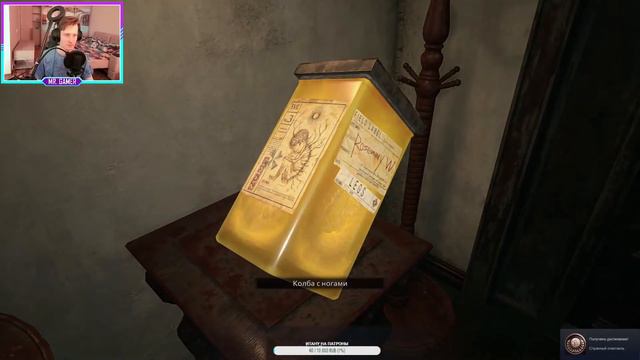 Resident Evil Village прохождение на русском часть 10 смотреть онлайн