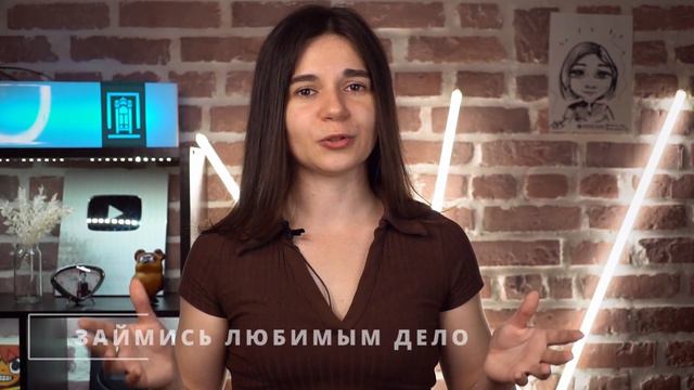 Прокрастинация или как перестать откладывать дела на потом смотреть онлайн