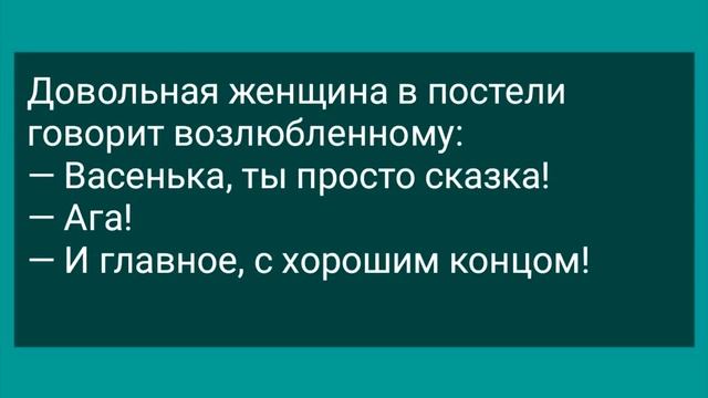Подглядел за Девушками Вожатыми в Душе! Сборник Свежих Анекдотов! Юмор!