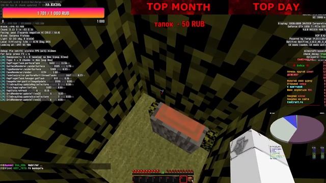 Играем в майнкрафт Zlauncher!