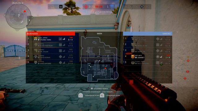 Гений игры ;) смотреть онлайн