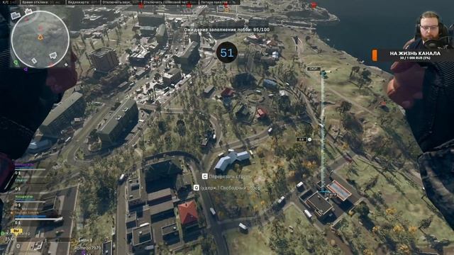 Бесплатно Call of Duty: Warzone Игра с подписчиками смотреть онлайн