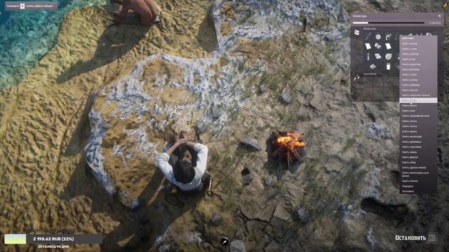 Wildwest RP Элизабет Брэсс День 30