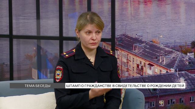 Штамп о гражданстве в свидетельстве о рождении детей