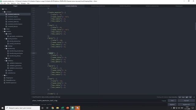 Civilization 6, редактор шаблонов. Step2 смотреть онлайн