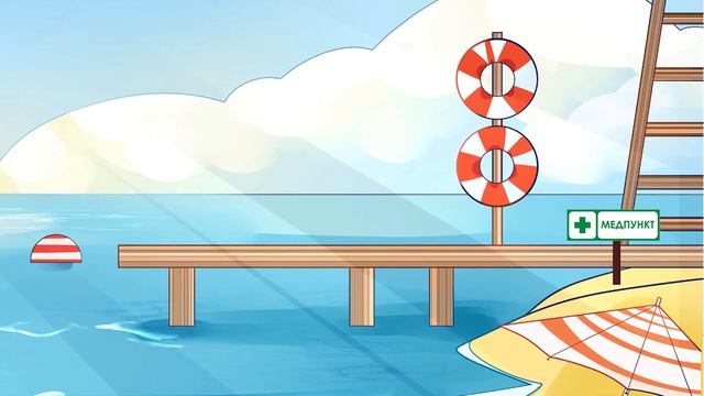 Правила безопасного поведения на воде смотреть онлайн
