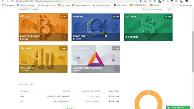 brave - браузер нового поколения платит без вложений! Получил первую выплату 333$ смотреть онлайн