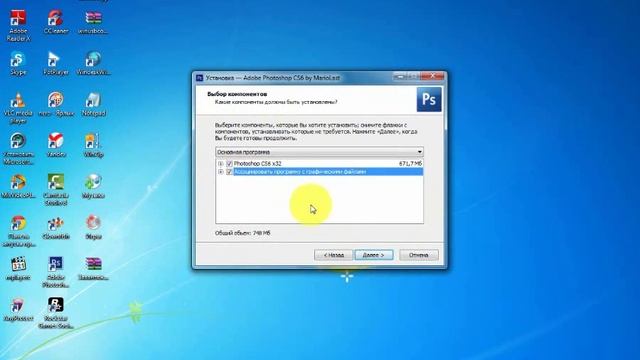 Как скачать Photoshop CS6 (бесплатно!) смотреть онлайн