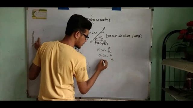 Class 10 Trigonometry Excercise 8.1 Introduction || Class 10 Math Chapter 8 Ex- 8.1 || Part 2 || смотреть онлайн