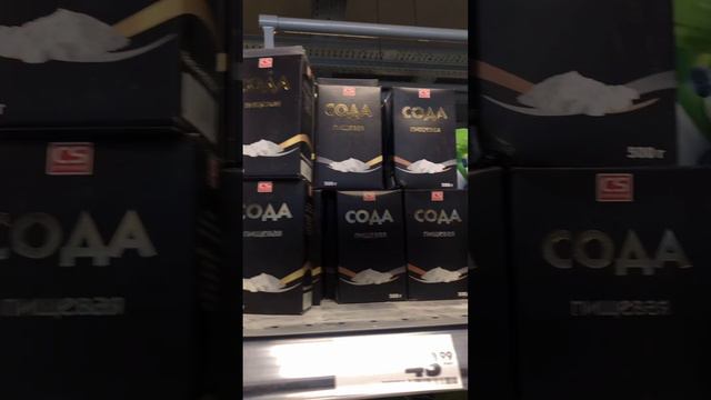 У нашей любимой Соды новый дизайн. Оценивайте в комментариях смотреть онлайн