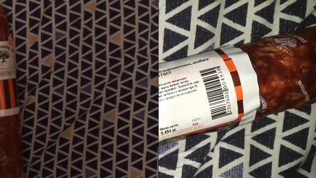 Sausage Two Dried Chorizo And Smoked Pork