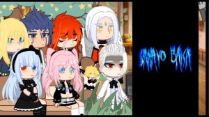 Реакция Князей Тьмы на Римуру/часть 1/2