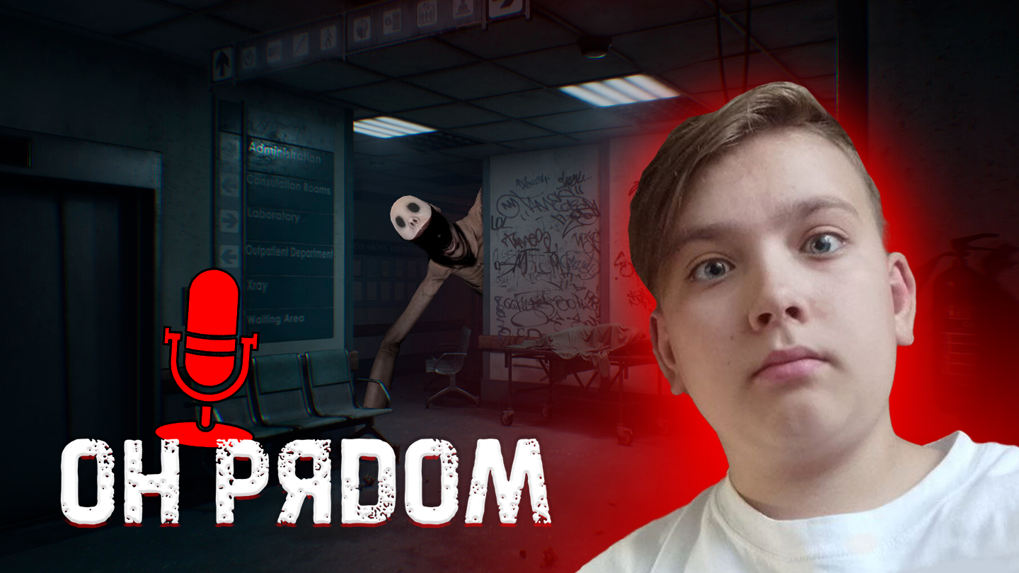 НЕЛЬЗЯ КРИЧАТЬ, ОН УСЛЫШИТ! PANICORE смотреть онлайн