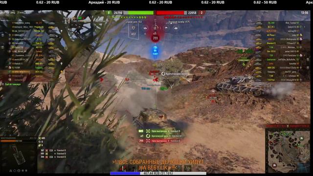 World of Tanks ИГРАЕМ С ПОДПИСЧИКАМИ. ДАВАЙ К НАМ ВО ВЗВОД? ИГРАЮ СО ВСЕМИ. ПРИСОЕДИНЯЙТЕСЬ!!!!!!!! смотреть онлайн