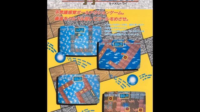 [VGM] ARCADE CAMELTRY(キャメルトライ ) - TAITO - YM2610音源 Game Music Stereo Arrange ゲームミュージック ステレオ化 смотреть онлайн