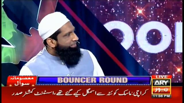Waseem Badami's "Masoomana Sawal" with Mohammad Yousuf смотреть онлайн