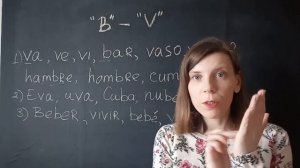 Фонетика испанского языка. Буквы «B» и «V». Испанский язык для начинающих.
