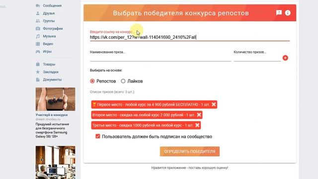 Йошкар-Ола/ конкурс 12(15) мая 2017/ Учебный Центр 