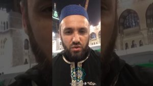 Как пить воду Зам-Зам