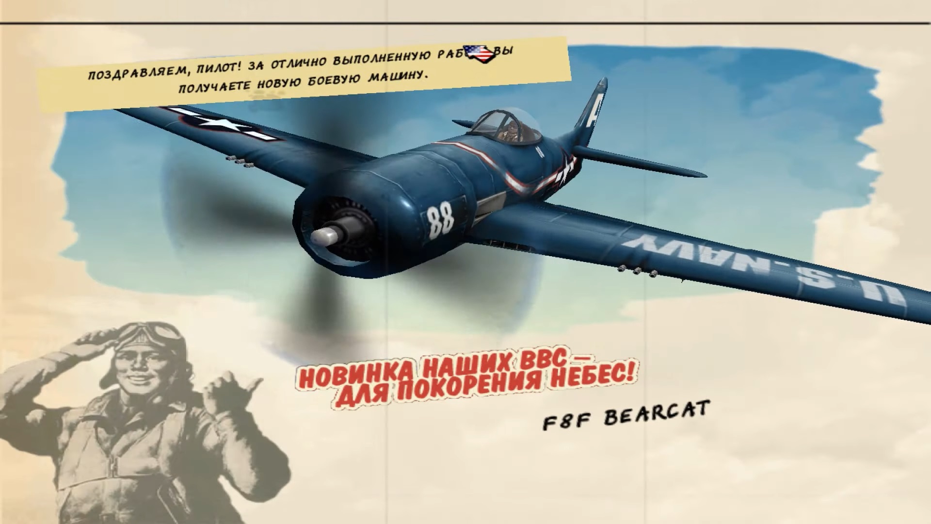 Heroes of the Pacific #25 Высадка смотреть онлайн