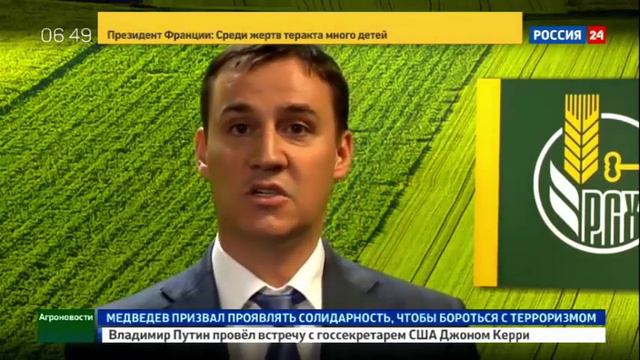 Эксперты зернового рынка рекомендуют ничего не продавать и не покупать до стабилизации рынка смотреть онлайн