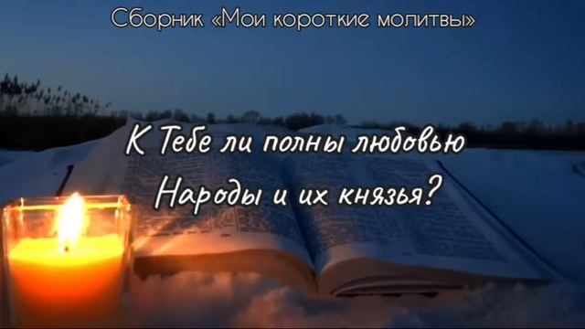 СЕЙ МИР БЛАГОВЕСТВОВАТЬ... смотреть онлайн