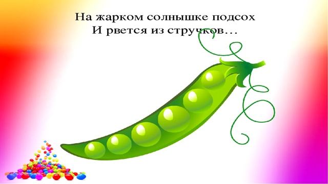 Малышам в День Рождения смотреть онлайн