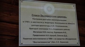 Круиз по реке Лена на т/х М.Светлов из Якутска до Тикси и обратно