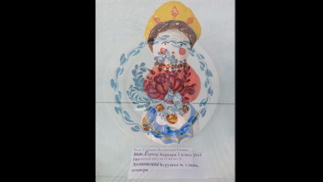 Прикладная композиция смотреть онлайн