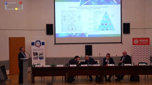 Металлообработка-2019. Раиль Фатхуллин, Ай-Теко: Вопросы непрерывной интеграции и разработки смотреть онлайн