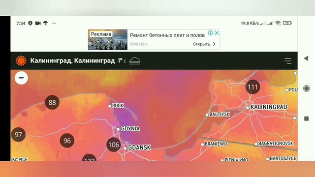 Калининград. Подготовка человечества к полёту на Марс. Животный мир. смотреть онлайн