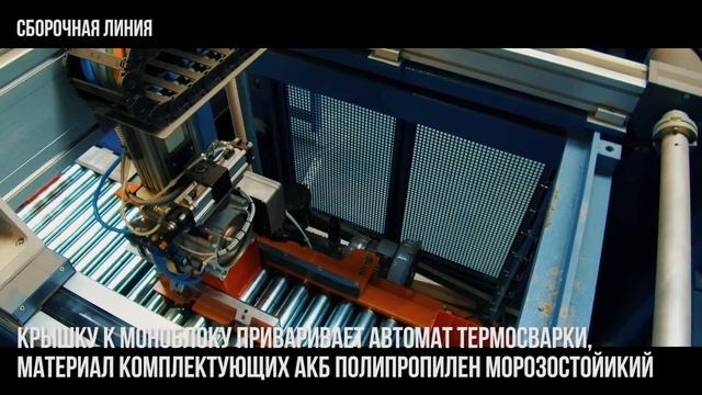 Барс Технолоджи - технологический процесс смотреть онлайн