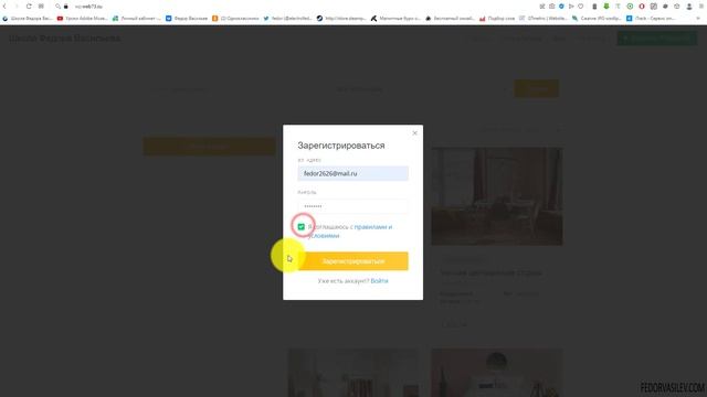 Как создать доску объявлений на WordPress новичку смотреть онлайн