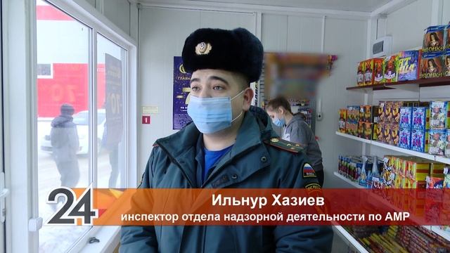Законно ли продают петарды и фейерверки: альметьевские инспекторы вышли в рейд смотреть онлайн