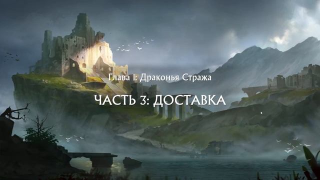 Puzzle Quest 3 "Так ли плоха новая часть?" смотреть онлайн
