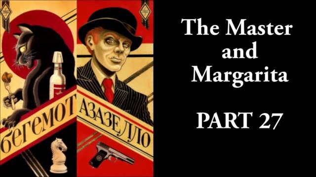 The Master and Margarita - #27/33 - Mikhail Bulgakov - Ма́стер и Маргари́та смотреть онлайн