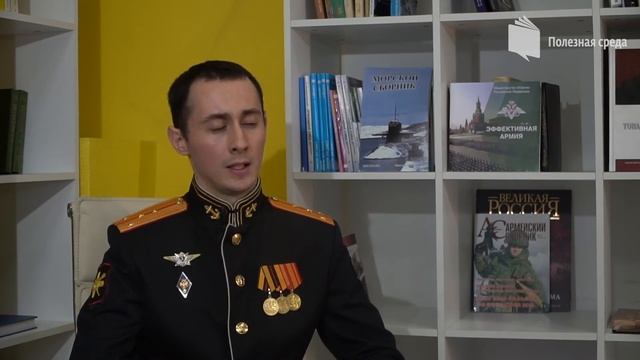 Моя профессия - военнослужащий! смотреть онлайн