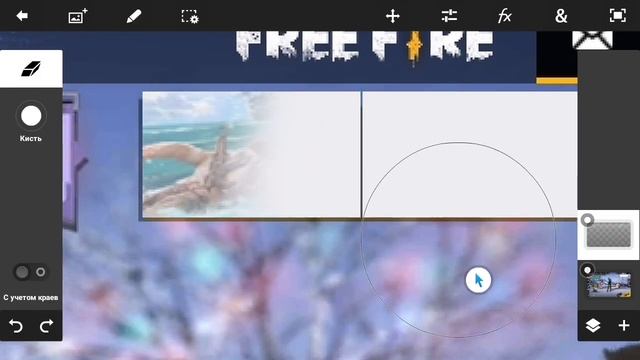 Fast PhotoShop | FREE FIRE | Concept Art смотреть онлайн
