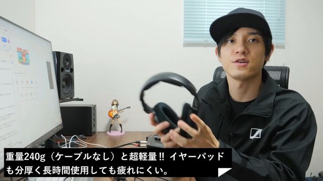 ゼンハイザー HD 560S がついに来た！ ずっと聴いていられる 高音質な開放型ヘッドホンが最高だった！ смотреть онлайн