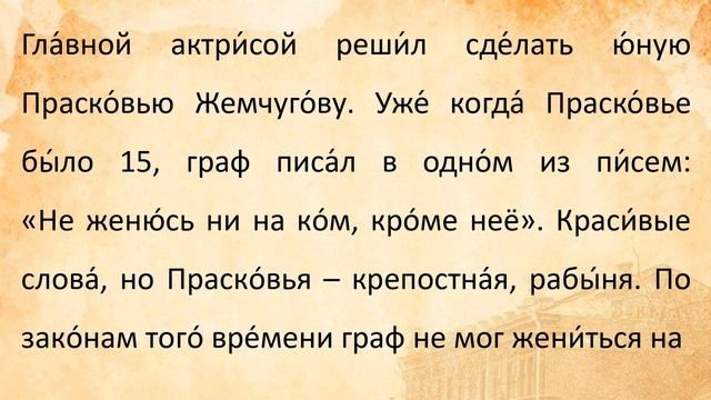 Learn Russian Through Simple Stories│Russian Intermediate Podcast