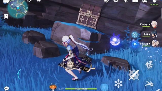 Секретный драгоценный сундук и достижение Кошачьи дары | Как получить?| Genshin Impact смотреть онлайн