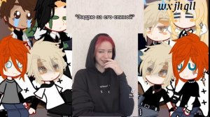 `~Реакция персонажей «Всё ради игры» на Эндрилов~`♡all for the game♡все ради игры♡✧• ??????? •✧