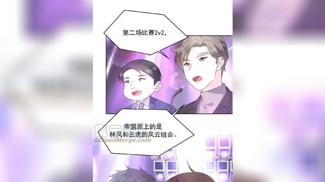 353-354 ГЛАВУ Неотразимый принц школы девушка смотреть онлайн