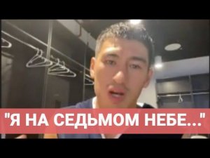 БИВОЛ: «МНЕ НУЖНЫ ДРУГИЕ ПОЯСА!» / Бивол VS Рамирес: ИНТЕРВЬЮ ПОСЛЕ БОЯ